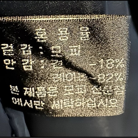 SAGA MINK JINDO Women’s Genuine Fur Jacket with Logo Lining Japan Size Medium - Picture 7 of 9